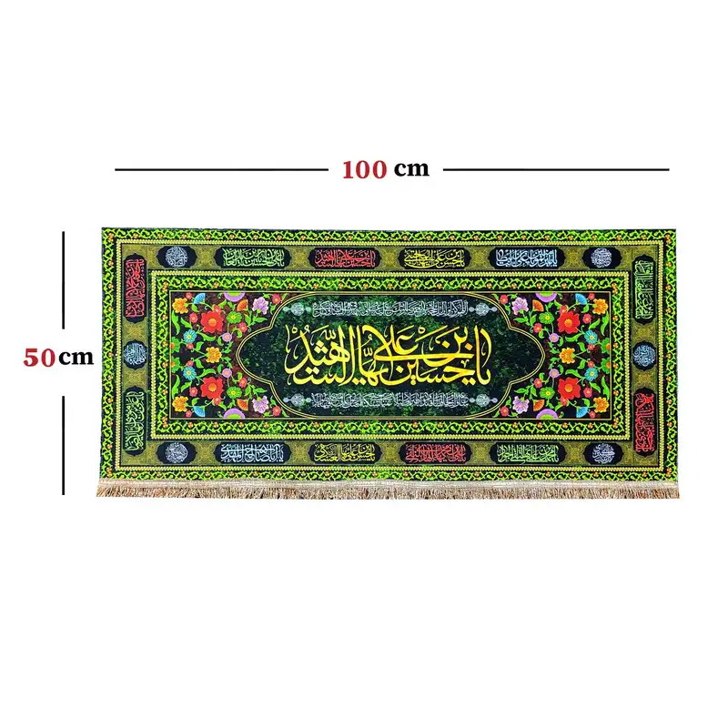 پرچم مدل محرم امام حسین طرح یا حسین بن علی ایهاالشهید و اسامی چهارده معصوم