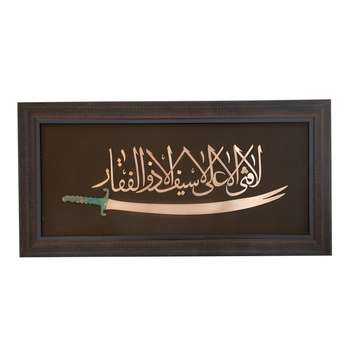 معرق فلزی