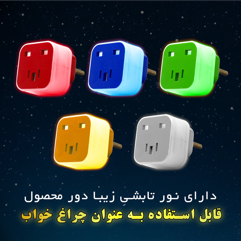 مبدل برق مدل چراغ دار کد imax.1
