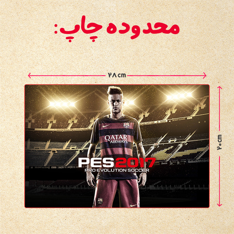 پازل 35 تکه مدل نیمار کد 42