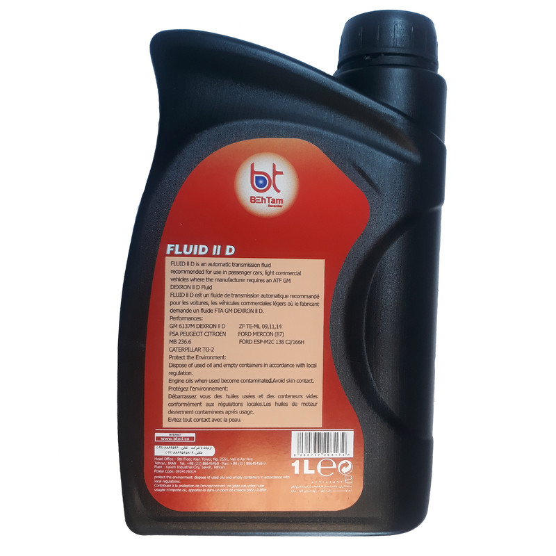 روغن هیدرولیک خودرو بهتام مدل Fluide II-D حجم 1 لیتر