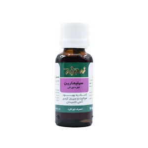 قطره خوراکی سیلیمارین- 30 میلی لیتر