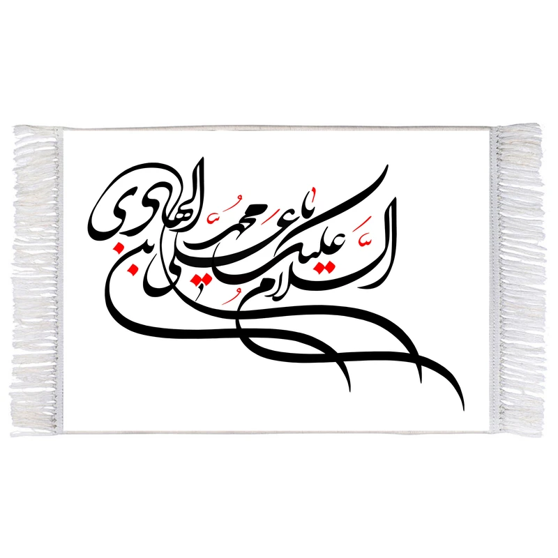 فرش ماشینی دیوارکوب اطلس آبی طرح سلام علیک یا علی بن محمد هادی مدل T3107