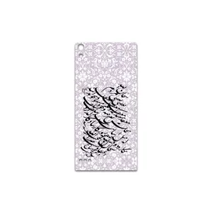MAHOOT Nastaliq-1 Cover Sticker for Huawei Ascend P6