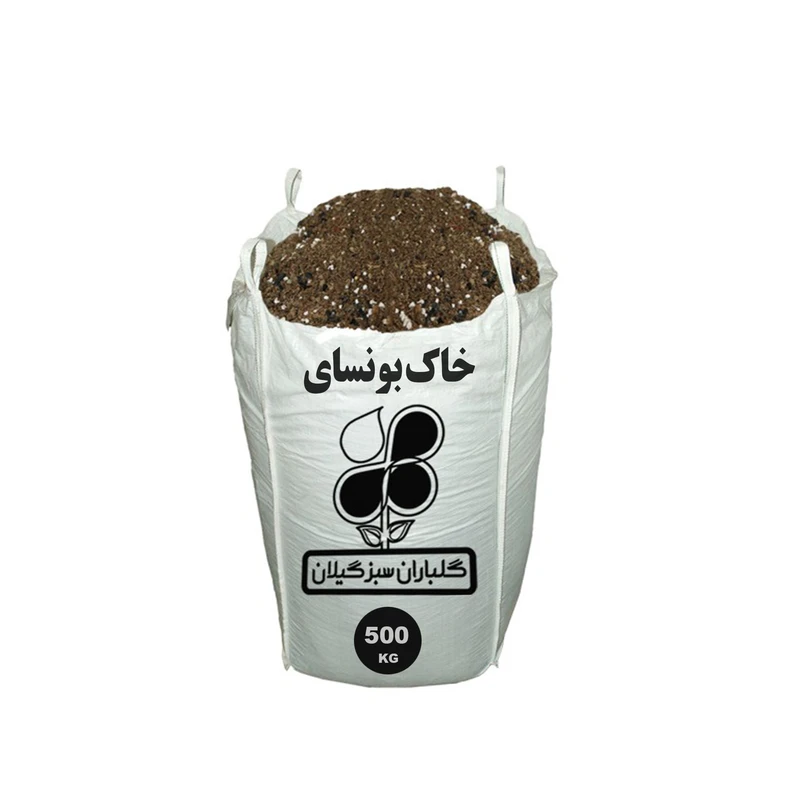 خاک بونسای گلباران سبز گیلان مدل GPB-BO3 وزن 500 کیلوگرم