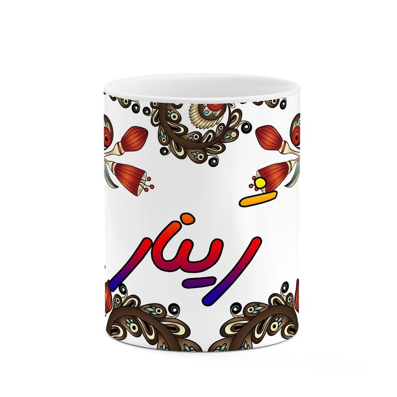 ماگ کاکتی مدل اسم ژینار طرح سنتی گل و بته کد mgh45463