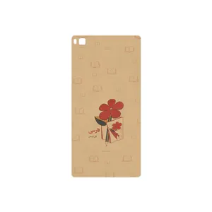 MAHOOT Persian book Nostalgia Cover Sticker for Huawei P8