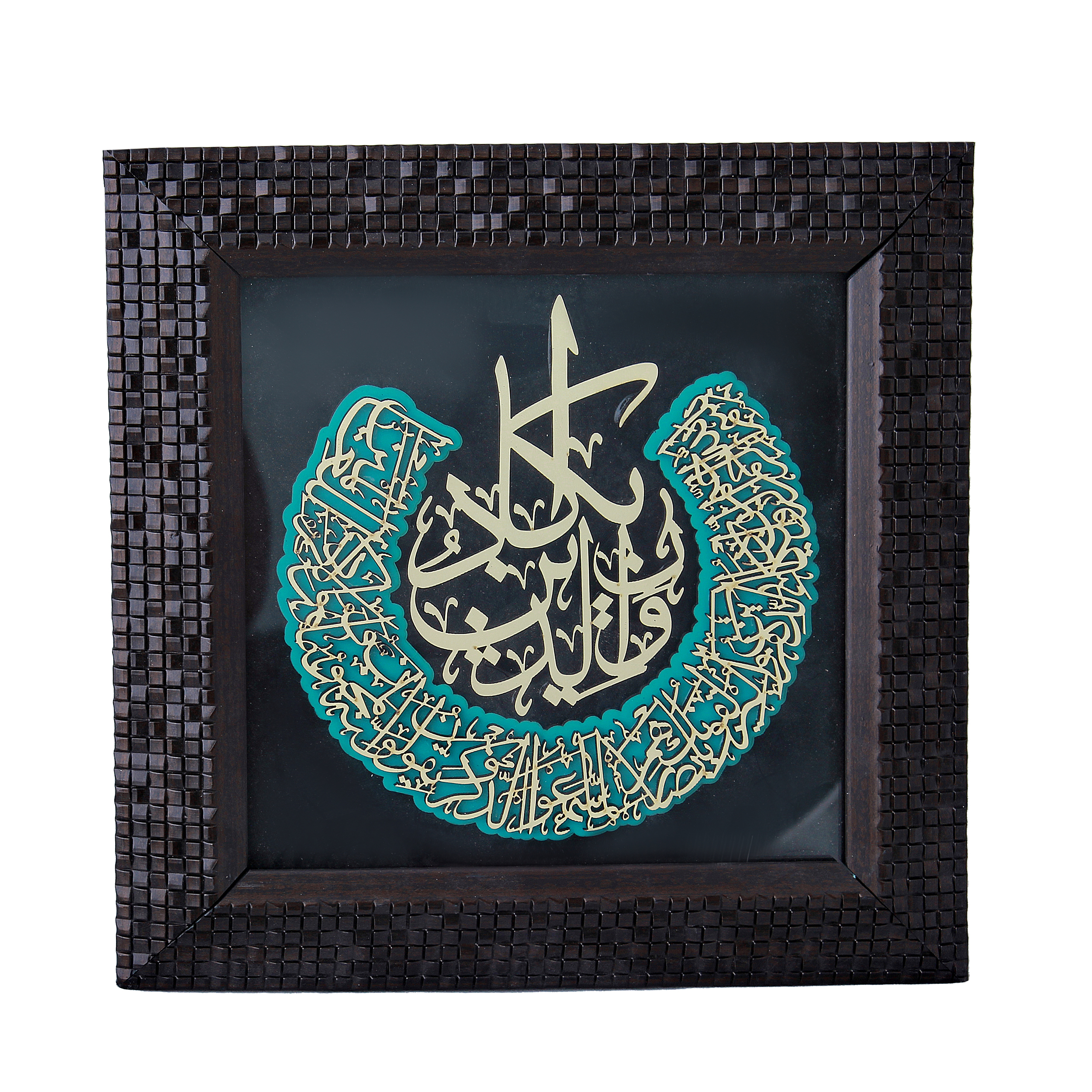  تابلو معرق کاری طرح آیه وان یکاد کد TAB_062