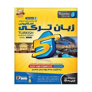 آموزش زبان ترکی Rosetta Stone نشر نوین پندار