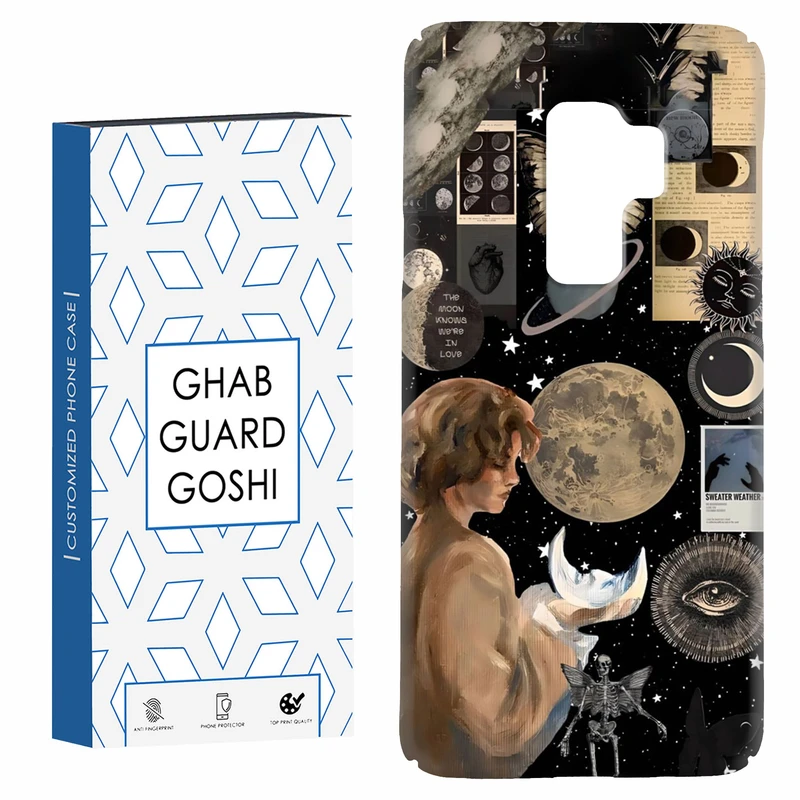 کاور قاب گارد گوشی طرح ماه کد Dimo-059 مناسب برای گوشی موبایل سامسونگ Galaxy S9 plus