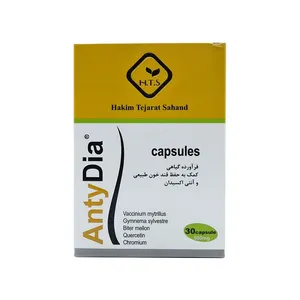 کپسول آنتی دیا حکیم تجارت سهند بسته 30 عددی