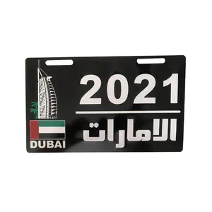 پلاک موتور سیکلت مدل 56