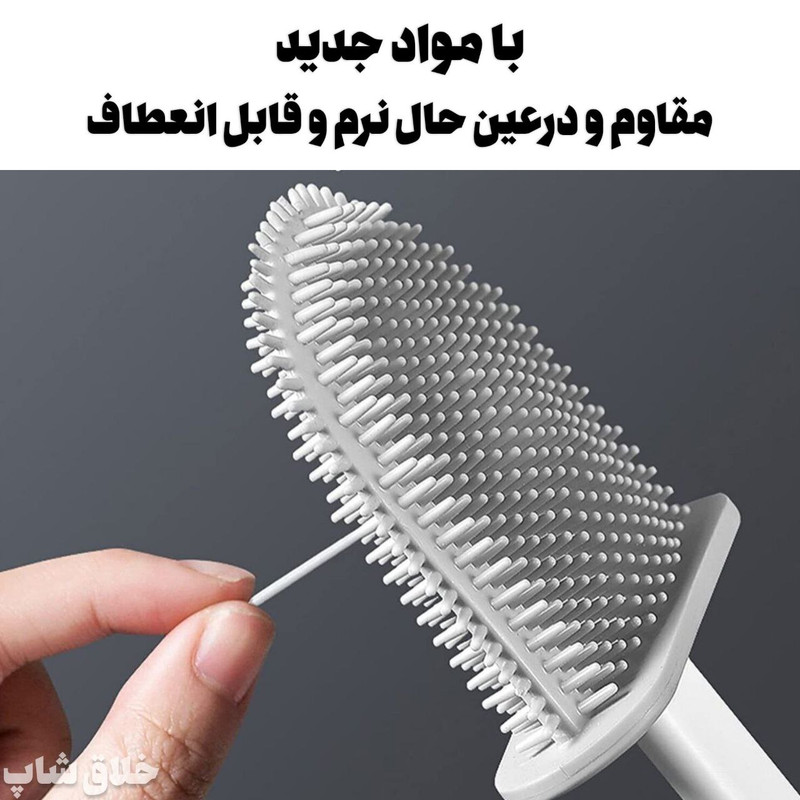 فرچه توالت شوی مدل دوجداره فرچه توالت شوی مدل دوجداره