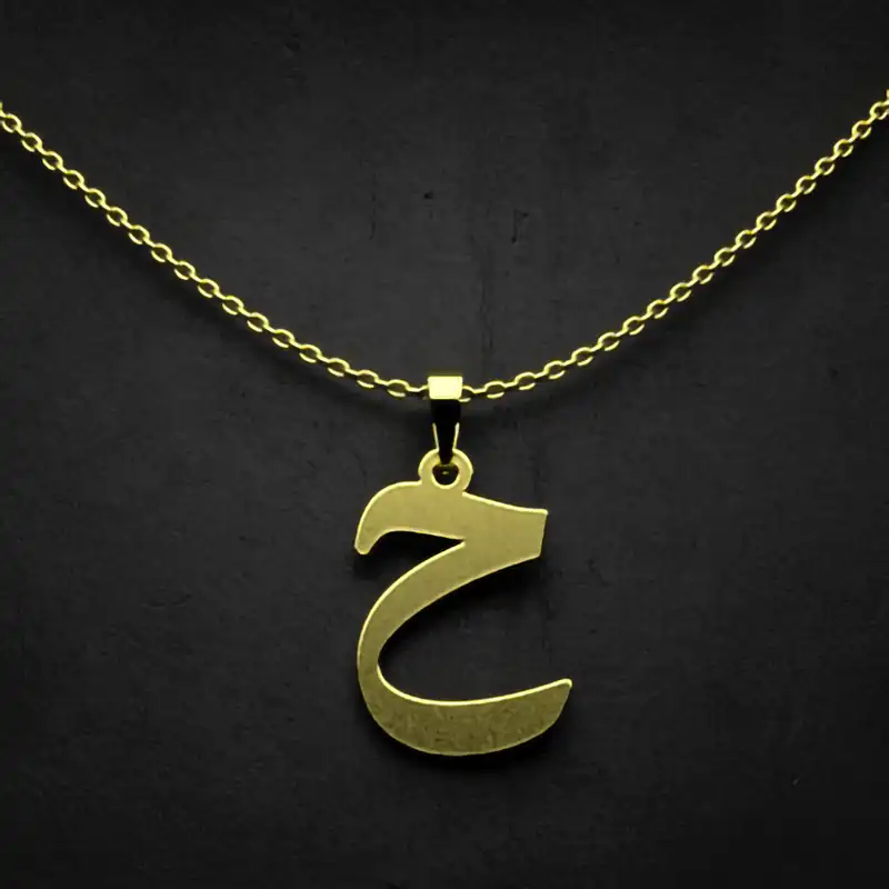 گردنبند طلا 18 عیار زنانه مدوپد مدل حرف ح کد I3-1-1372