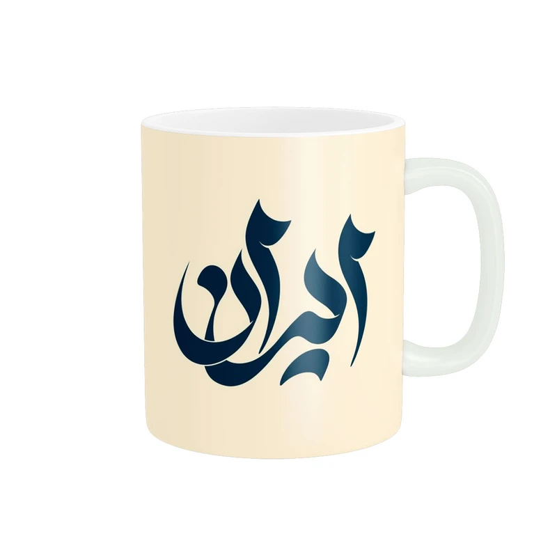 ماگ پاد آفرین مدل تایپوگرافی ایران کد 294