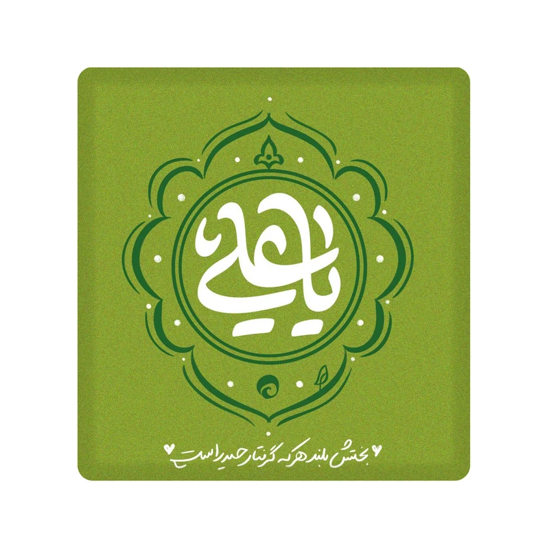 تابلو کاشی مدل مذهبی کد 20