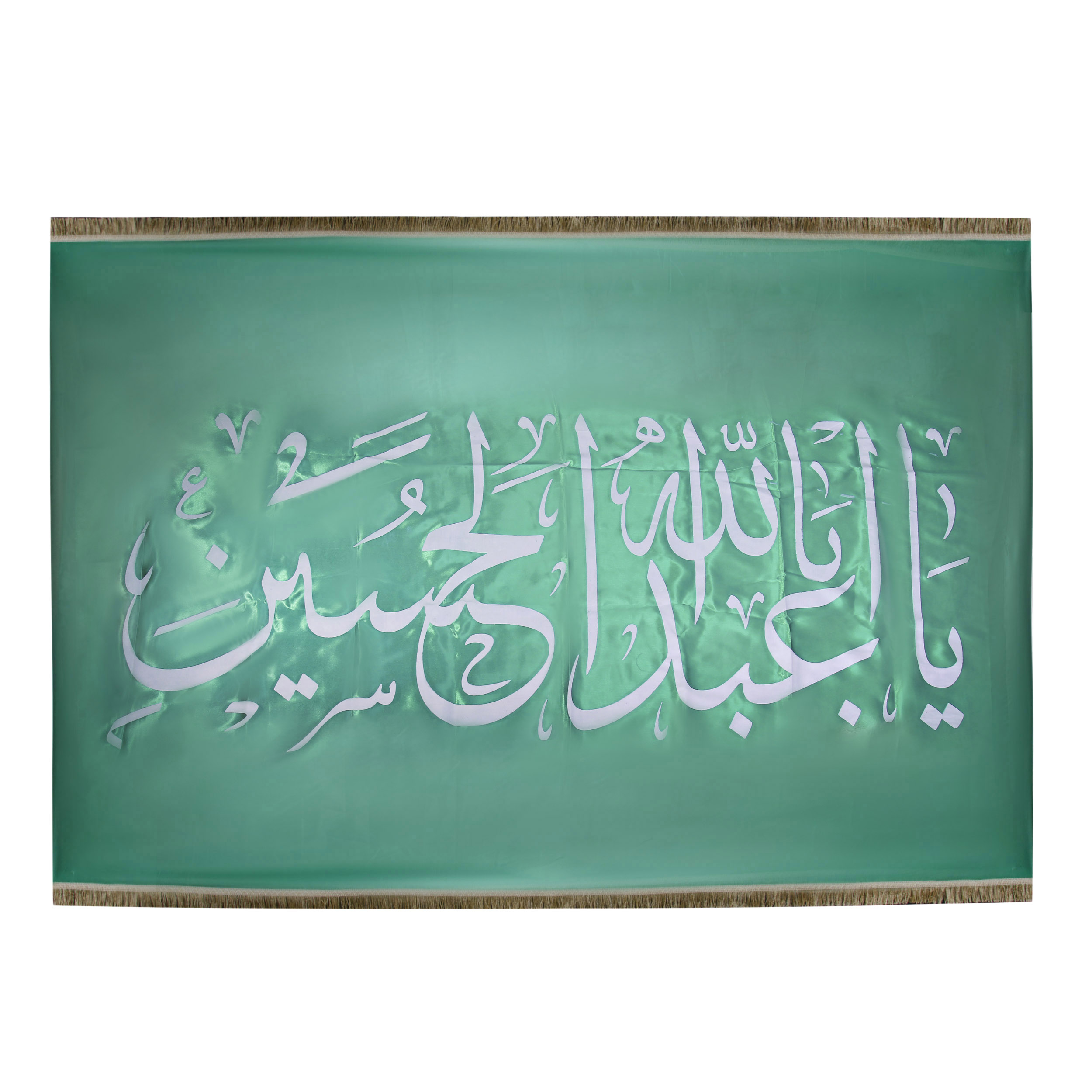  پرچم طرح یا اباعبدالله الحسین کد PAR-061