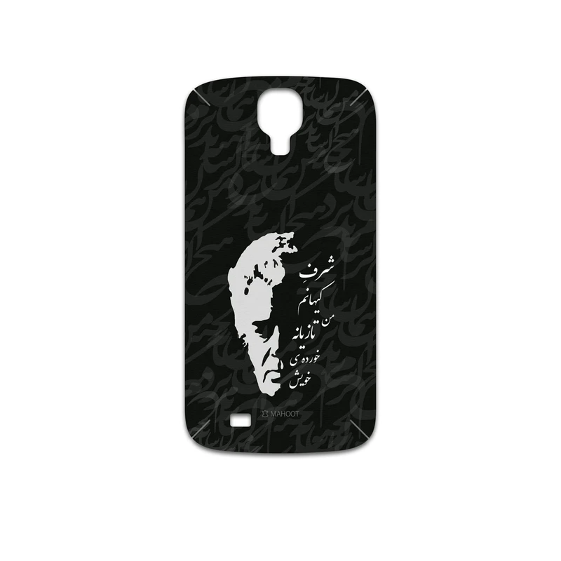 برچسب پوششی ماهوت مدل Ahmad-Shamlou مناسب برای گوشی موبایل سامسونگ Galaxy S4