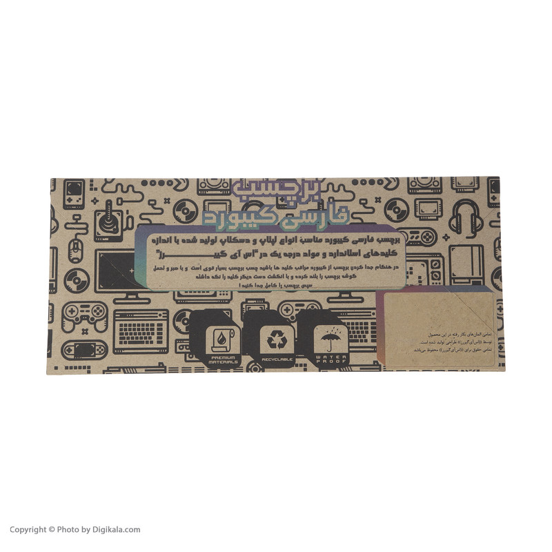 برچسب حروف فارسی کیبورد اس ای گییرز مدل colorful