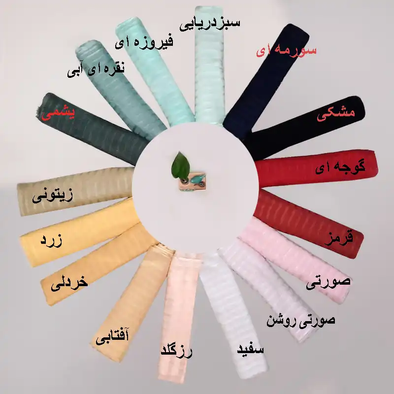 شال زنانه مدل LEN-30