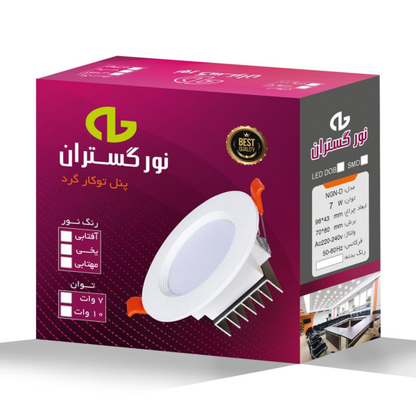 پنل ۷ وات نورگستران مدل اکونومی