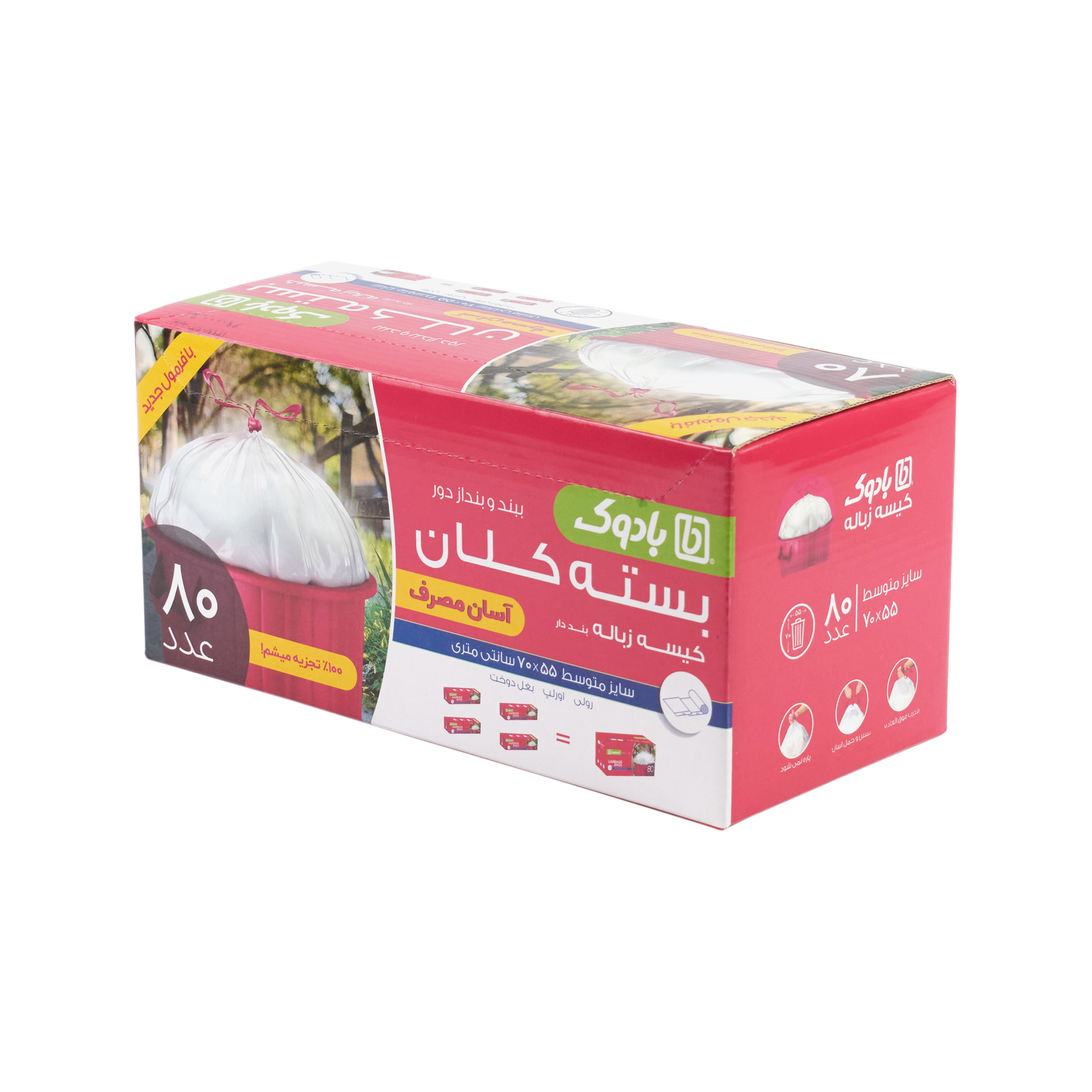 کیسه زباله بادوک مدل a01 بسته80عددی