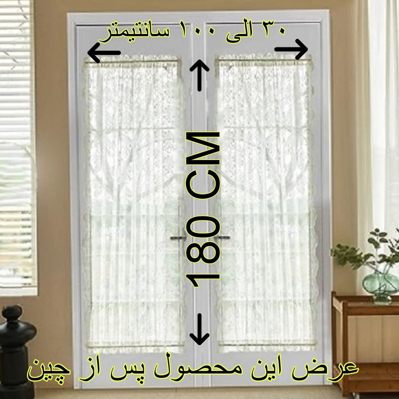 پرده تیکو دکو مدل پشت دری  سایز 140x180 سانتی متر
