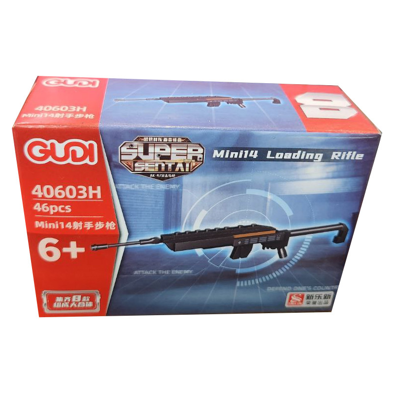 ساختنی گودی مدل Mini14 Loading Rifle کد 40603H