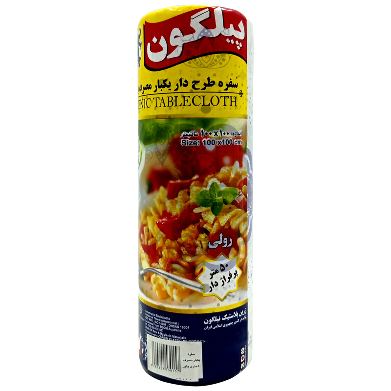 سفره یکبار مصرف پیلگون مدل PS501-100 کد 100 رول 50 متری سفره یکبار مصرف پیلگون مدل PS501-100 کد 100 رول 50 متری