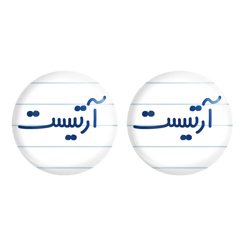 مگنت خندالو مدل آرتیست کد 6456 مجموعه 2 عددی