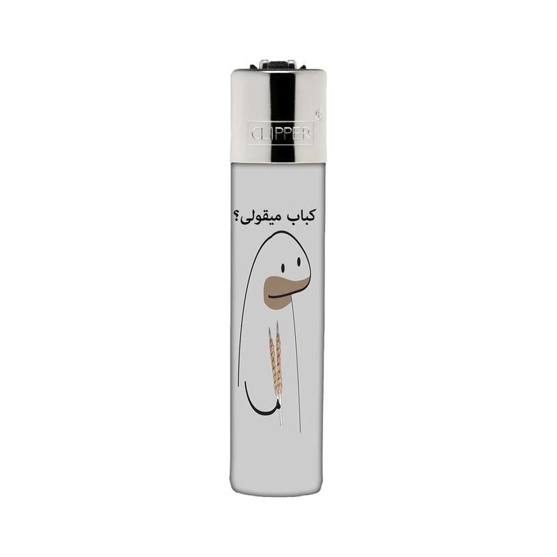 فندک کلیپر مدل میقولی کد 2404