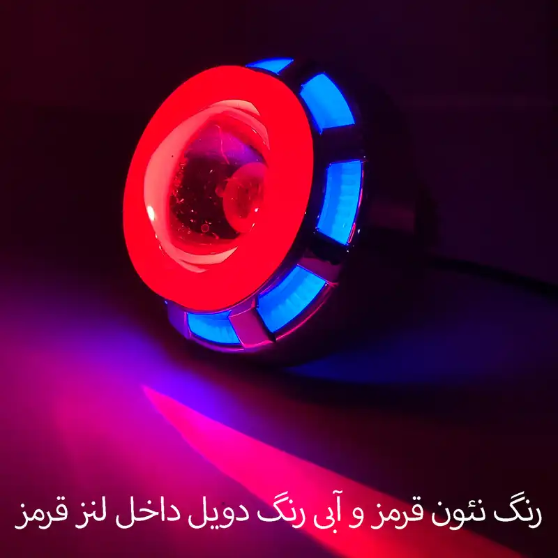 پروژکتور موتورسیکلت مدل نئون دار RB