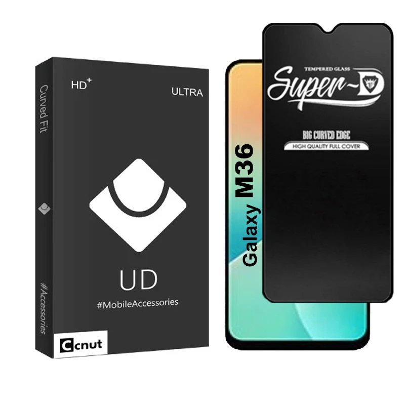 محافظ صفحه نمایش شیشه ای کوکونات مدل SupD-UDB مناسب برای گوشی موبایل سامسونگ Galaxy M36