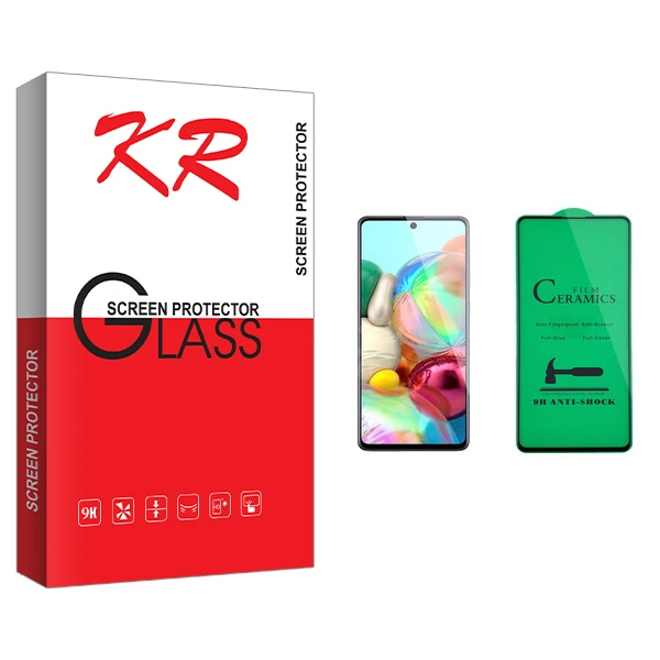 محافظ صفحه نمایش سرامیکی کی آر مدل +HD مناسب برای گوشی موبایل سامسونگ Galaxy A71