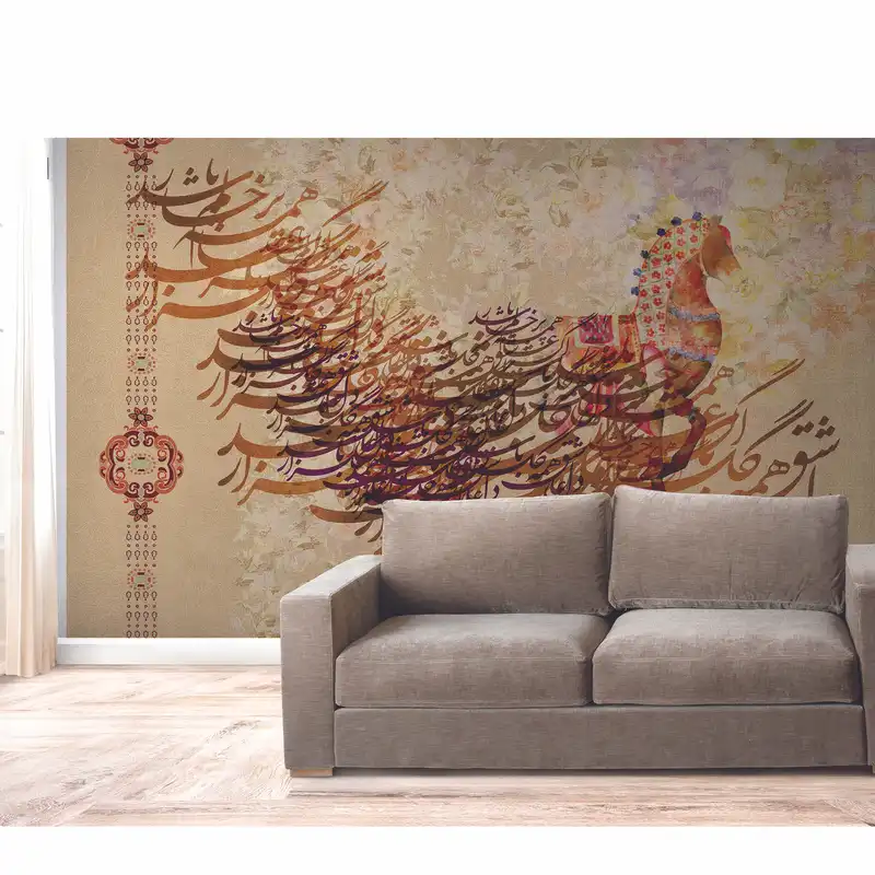 پوستر دیواری مدل 2021