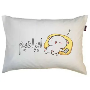 بالش مد برتر مدل نوجوان پسرانه طرح اسم ابراهیم کد 1