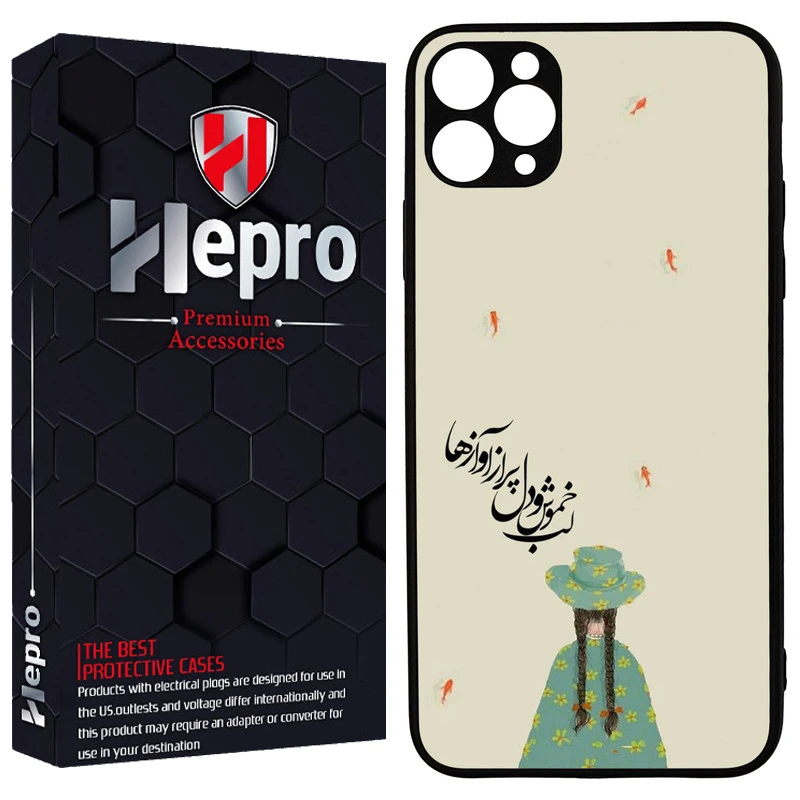 کاور هپرو طرح فانتزی مدل TPU مناسب برای گوشی موبایل اپل IPHONE 11 PRO MAX