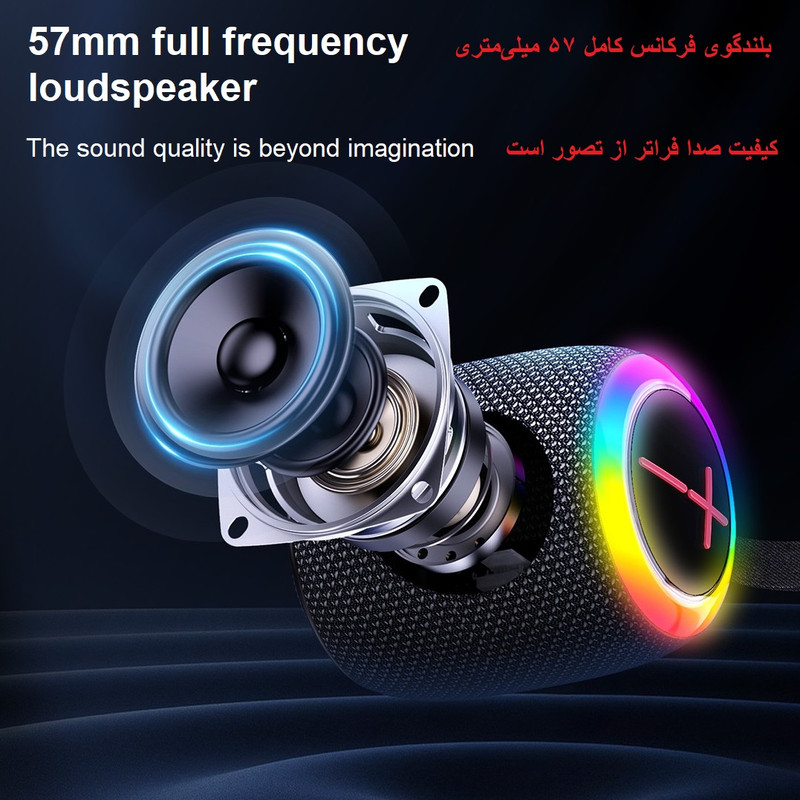 اسپیکر بلوتوثی قابل حمل ریمکس مدل RB-M81