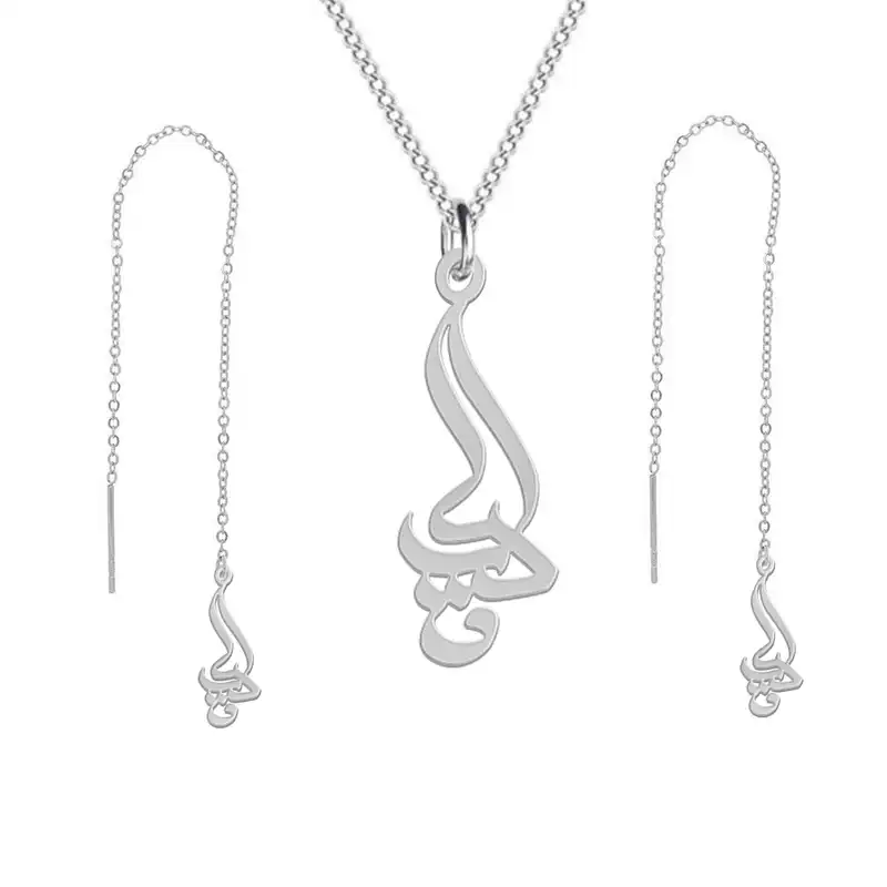 نیم ست نقره زنانه لیردا مدل اسم دریا nms sss darya59