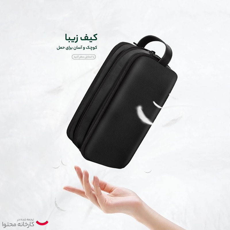 کیف لوازم جانبی گرین مدل Élégant Pouch