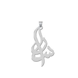 آویز گردنبند نقره زنانه ترمه 1طرح سارا کد L66