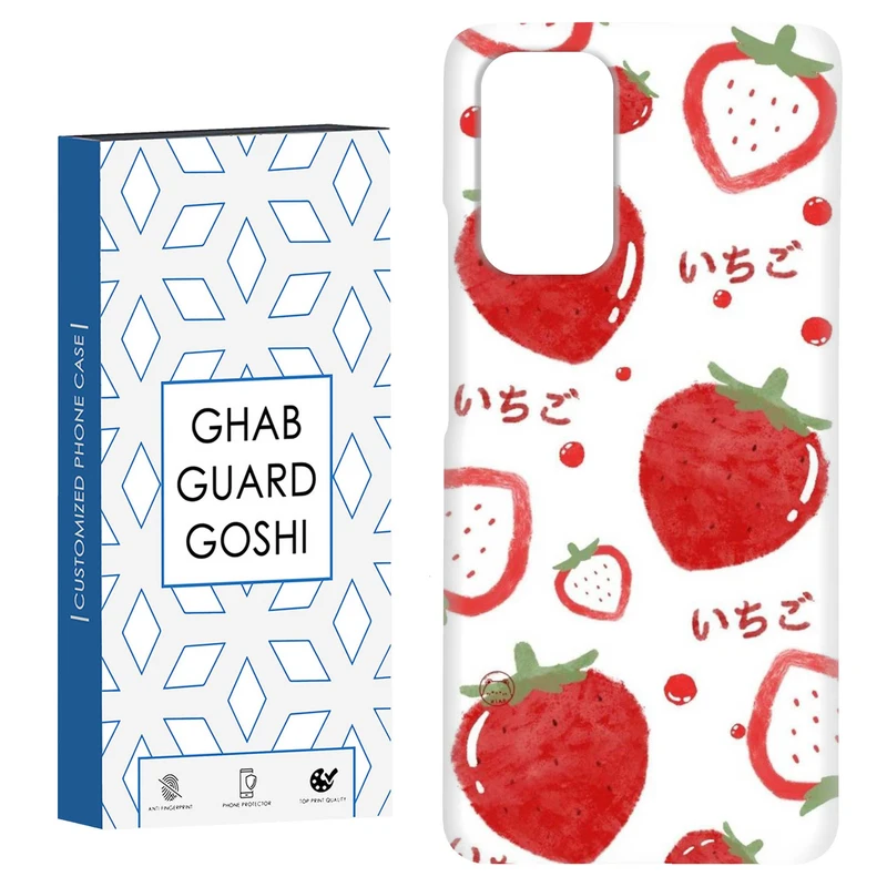 کاور قاب گارد گوشی طرح توت فرنگی کد Dimo-345 مناسب برای گوشی موبایل شیائومی Redmi Note 9 4G / Redmi 9T