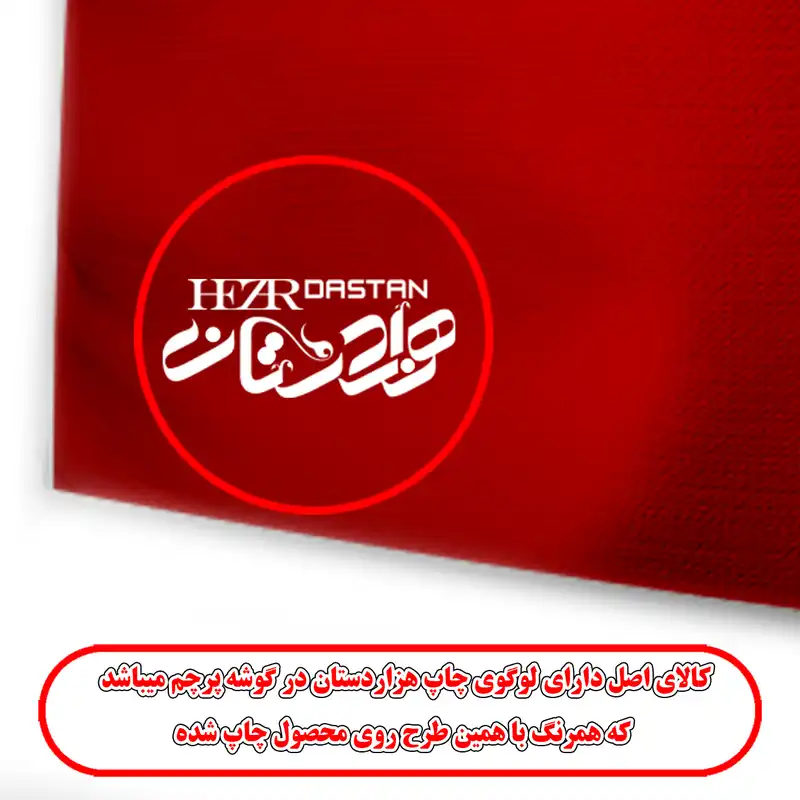 پرچم هزاردستان مدل par20