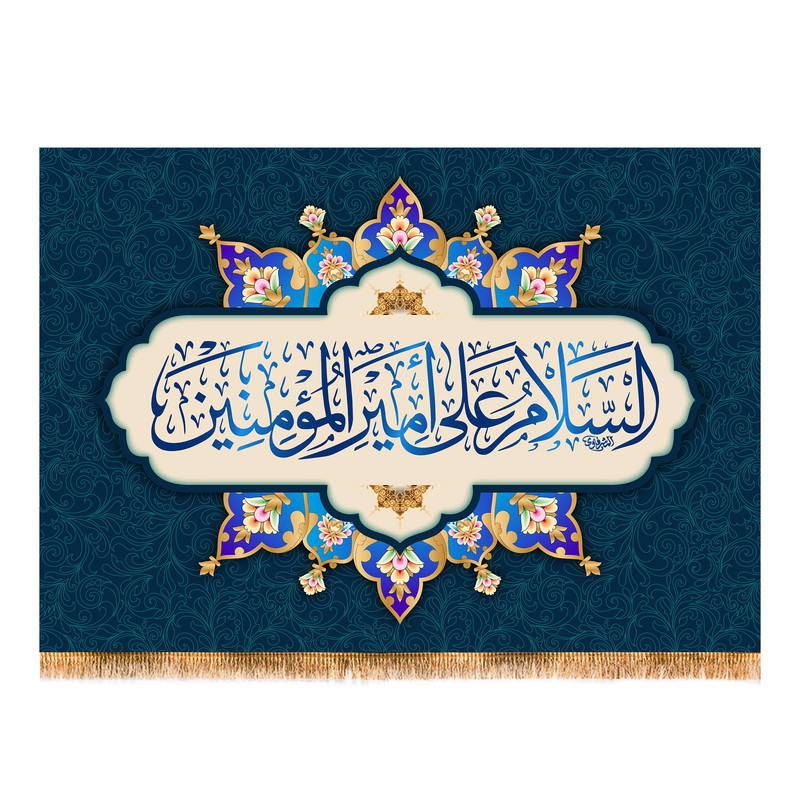 پرچم مدل ولادت حضرت علی کد 9384S