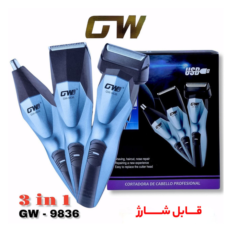 ماشین اصلاح موی صورت و بدن جی دبلیو مدل GW-9836