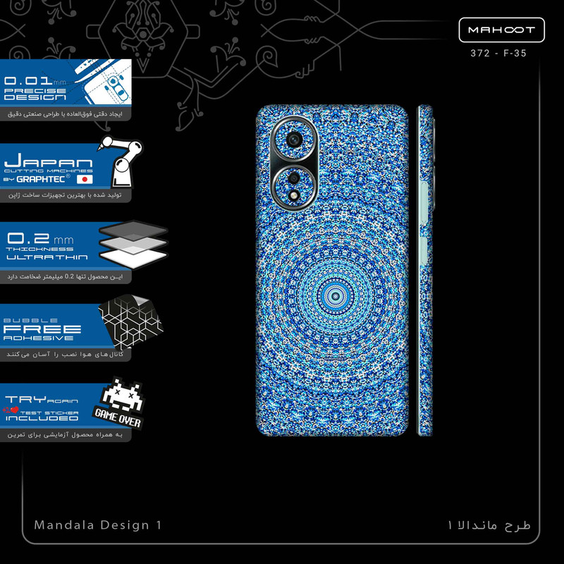 برچسب پوششی ماهوت مدل Mandala Design 1-FullSkin مناسب برای گوشی موبایل اپو A58 4G