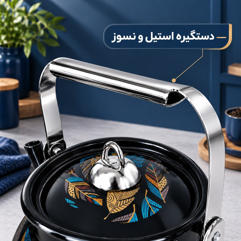 ست کتری و قوری رسا مدل 02 گنجایش کتری 2.5 لیتر گنجایش قوری 0.9 لیتر