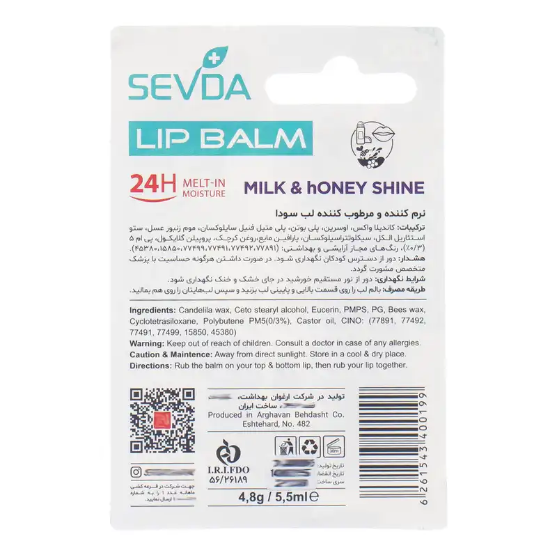 بالم لب سودا مدل RGB مجموعه 3 عددی