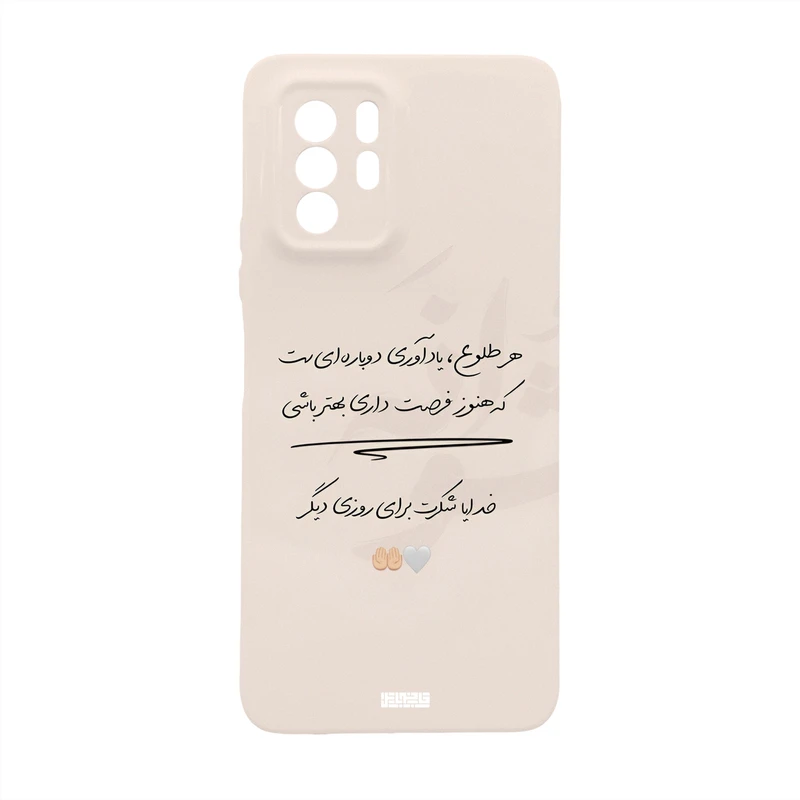 کاور قاب موبایل علوی مدل SML مناسب برای گوشی موبایل پوکو X3 GT 