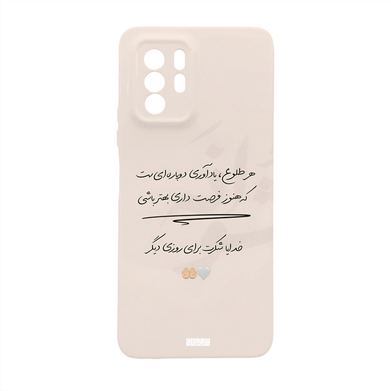 کاور قاب موبایل علوی مدل SML مناسب برای گوشی موبایل پوکو X3 GT 